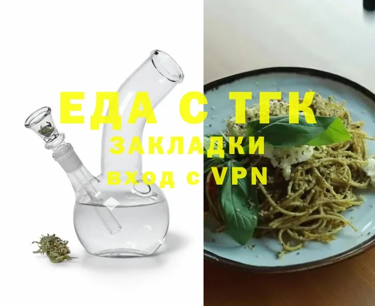 Cannafood конопля  где продают наркотики  Калининец 