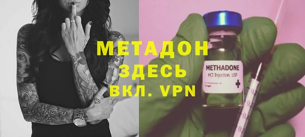 мефедрон VHQ Верея