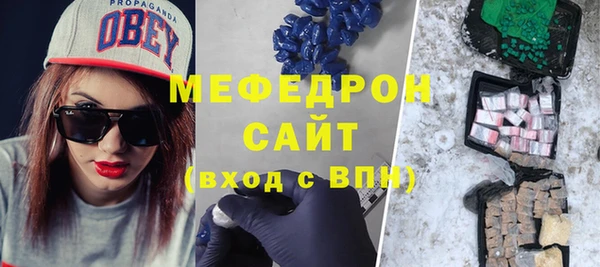 мефедрон VHQ Верея