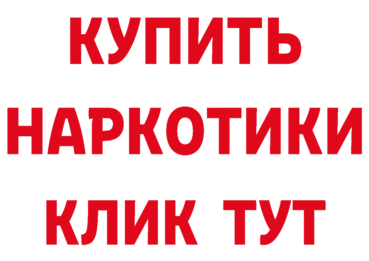 Где продают наркотики? дарк нет формула Калининец